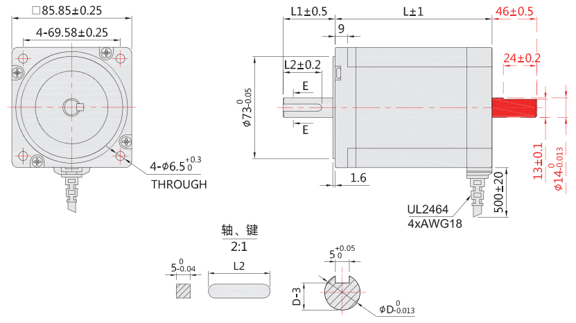 85步進電機外形尺寸圖 85步進電機外形尺寸圖
